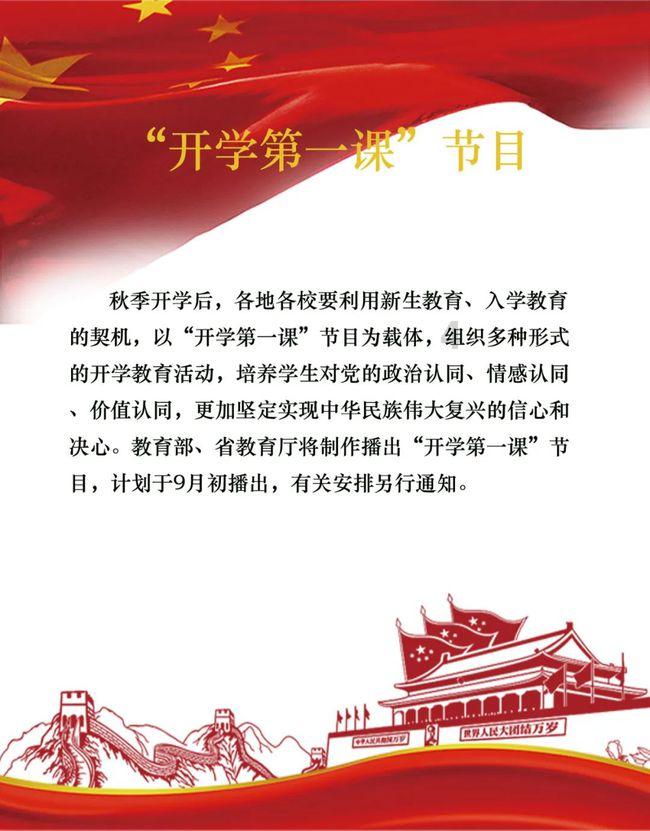 南京大屠杀日本总统是谁-最佳有问必答平台