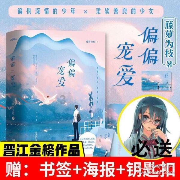了解辛巴徒弟直播间把棉衣充当羽绒服售卖，该名主播的行为是否涉嫌违法？的知识星球，尽享知识盛宴